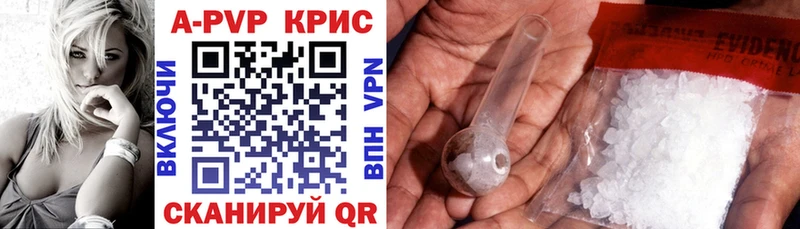 A PVP Соль  купить наркотики цена  Хадыженск 