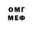 МДМА VHQ Wolter Weit