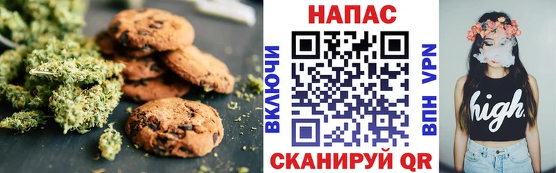 даркнет клад  где найти наркотики  МЕГА ТОР  Хадыженск  Печенье с ТГК марихуана 