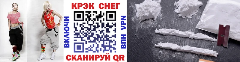 Cocaine 99%  OMG tor  Хадыженск 