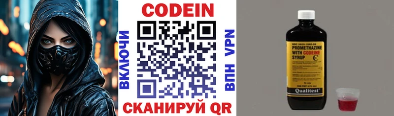 даркнет Telegram  Хадыженск  Codein Purple Drank 
