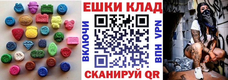 где продают наркотики  Хадыженск  Экстази 99% 