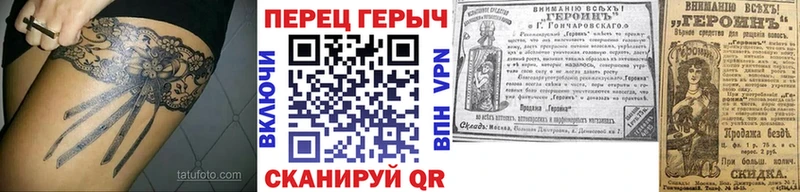 ГЕРОИН Heroin Хадыженск