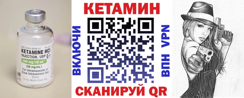 КЕТАМИН ketamine  купить   Хадыженск 