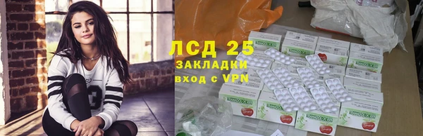 сатива Нефтекумск