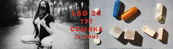 прущие крисы Навашино
