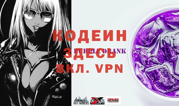 марки nbome Апатиты