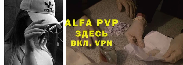 a pvp Нефтегорск