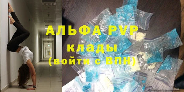 a pvp Нефтегорск