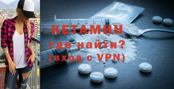 сатива Нефтекумск