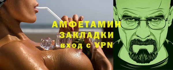 сатива Нефтекумск
