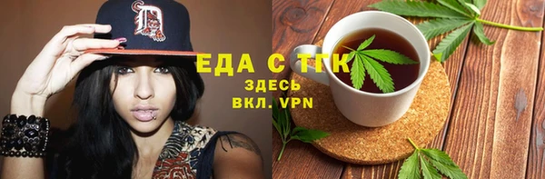 сатива Нефтекумск