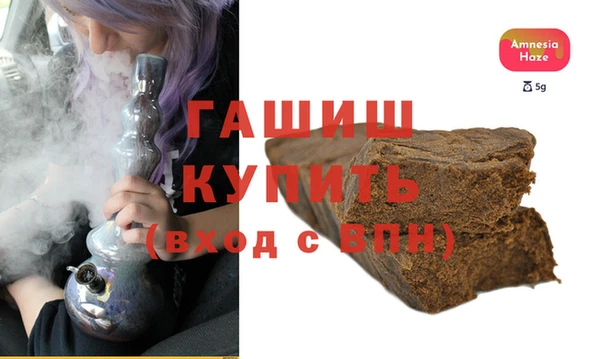 сатива Нефтекумск
