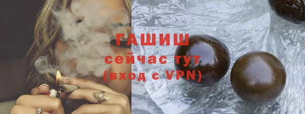 сатива Нефтекумск