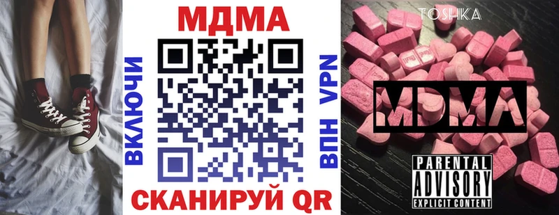 MDMA молли  это телеграм  Хадыженск  хочу  