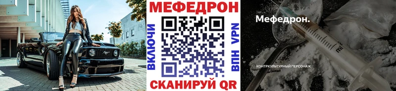 МЕФ кристаллы Хадыженск