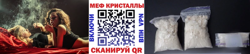 маркетплейс какой сайт Хадыженск Меф мяу мяу