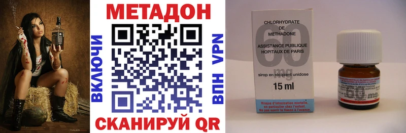 МЕТАДОН белоснежный  Хадыженск 