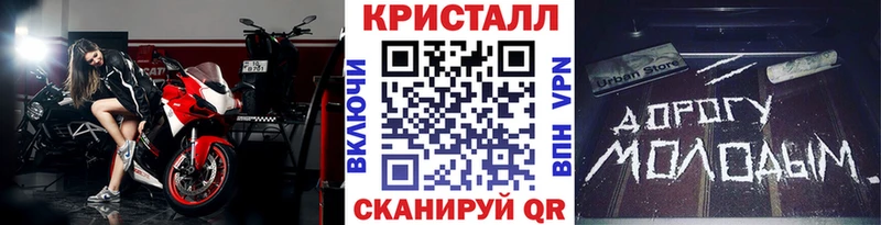 Метамфетамин кристалл  Хадыженск 