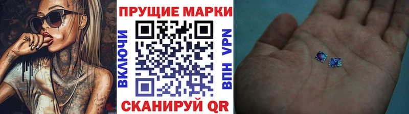 где купить наркотик  Хадыженск  Наркотические марки 1,5мг 