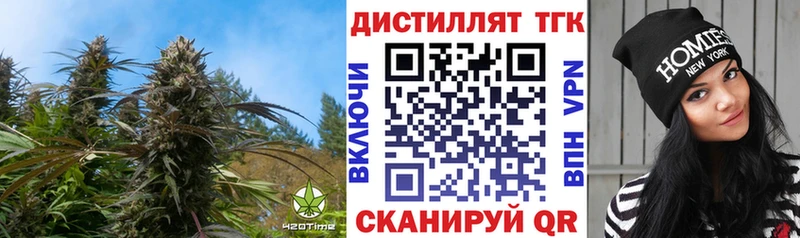 блэк спрут вход  Хадыженск  Дистиллят ТГК концентрат 