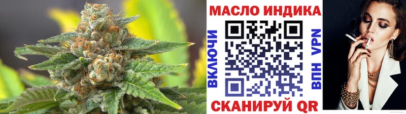 ТГК гашишное масло Хадыженск